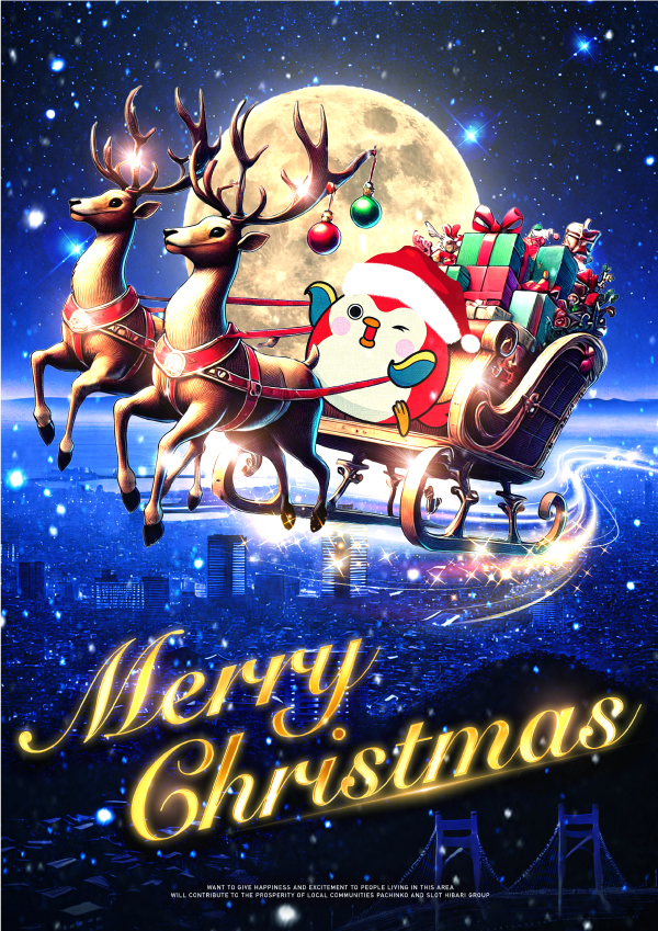 ひばり高来店の最新情報画像