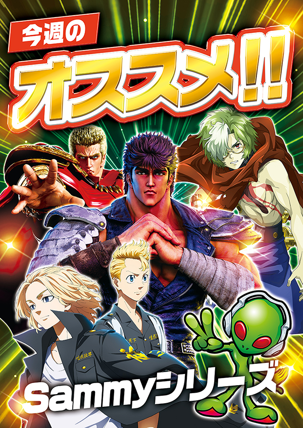 ひばり高来店の最新情報画像