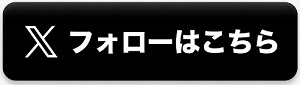 ひばり高来店の最新情報画像