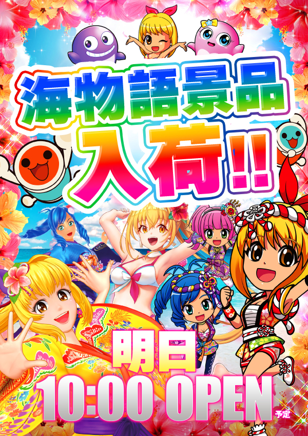 ひばり高来店の最新情報画像