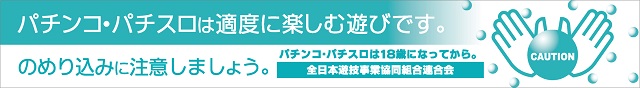 イーグルタウン大谷地店の最新情報画像