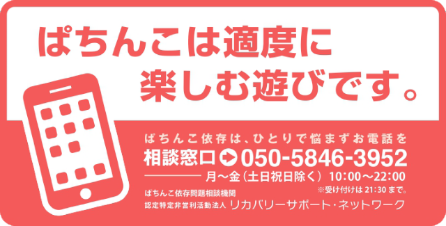 イーグルタウン大谷地店の最新情報画像