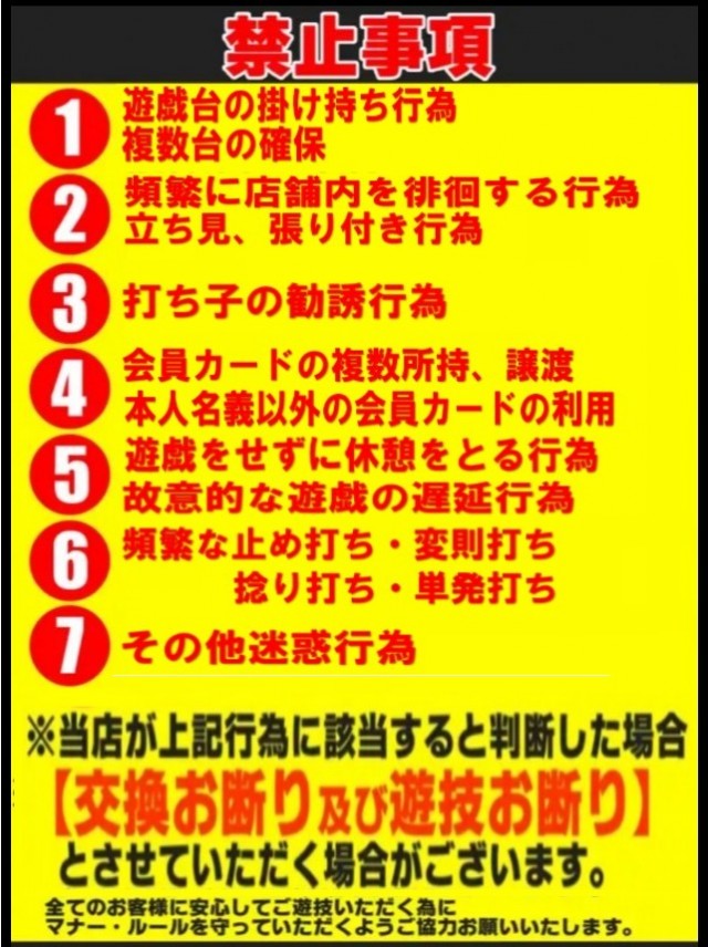 SUNFRIEND21の最新情報画像