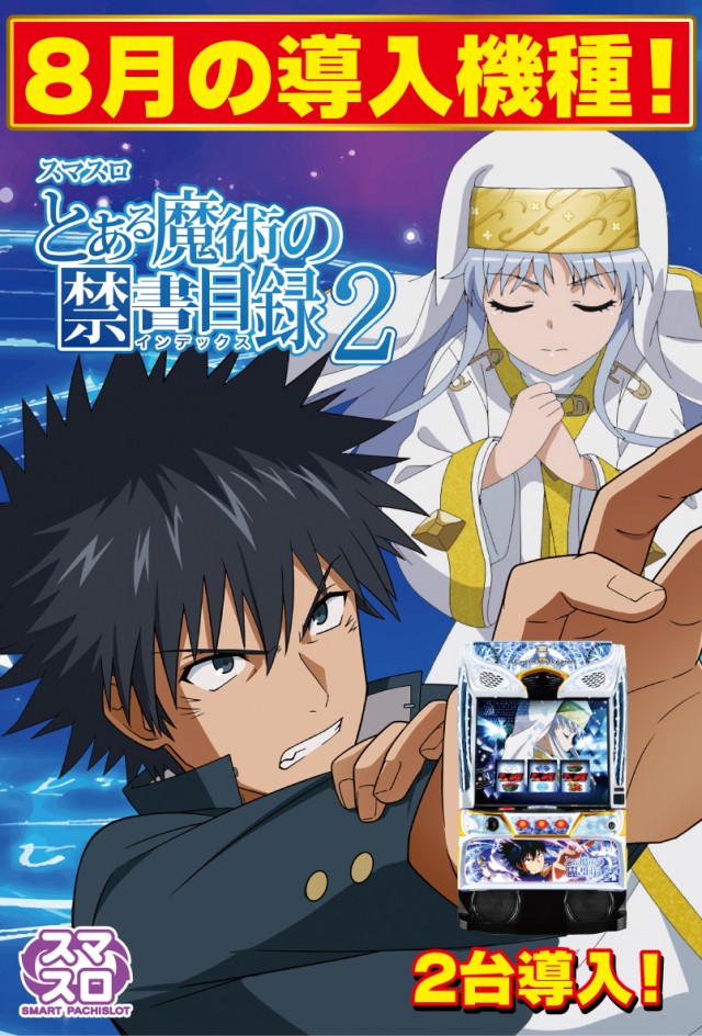 SUNFRIEND21の最新情報画像