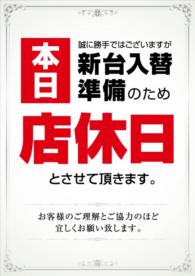 SUNFRIEND21の最新情報画像