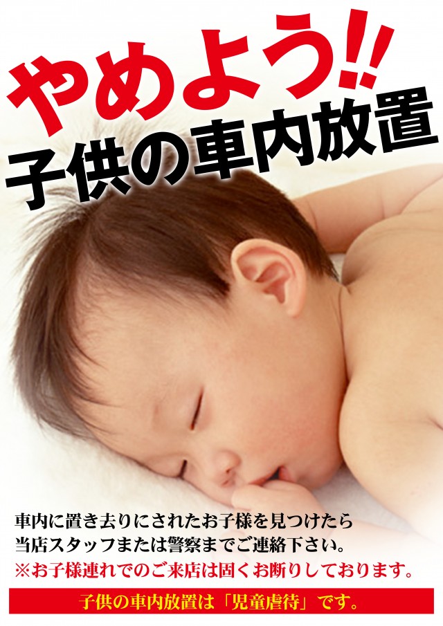 パチンコヤングプラザ平戸店の最新情報画像