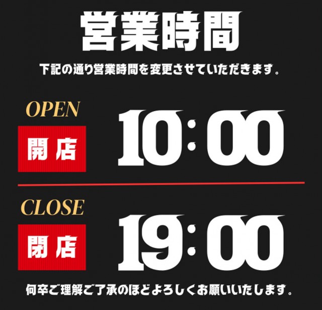 パチンコヤングプラザ平戸店の最新情報画像