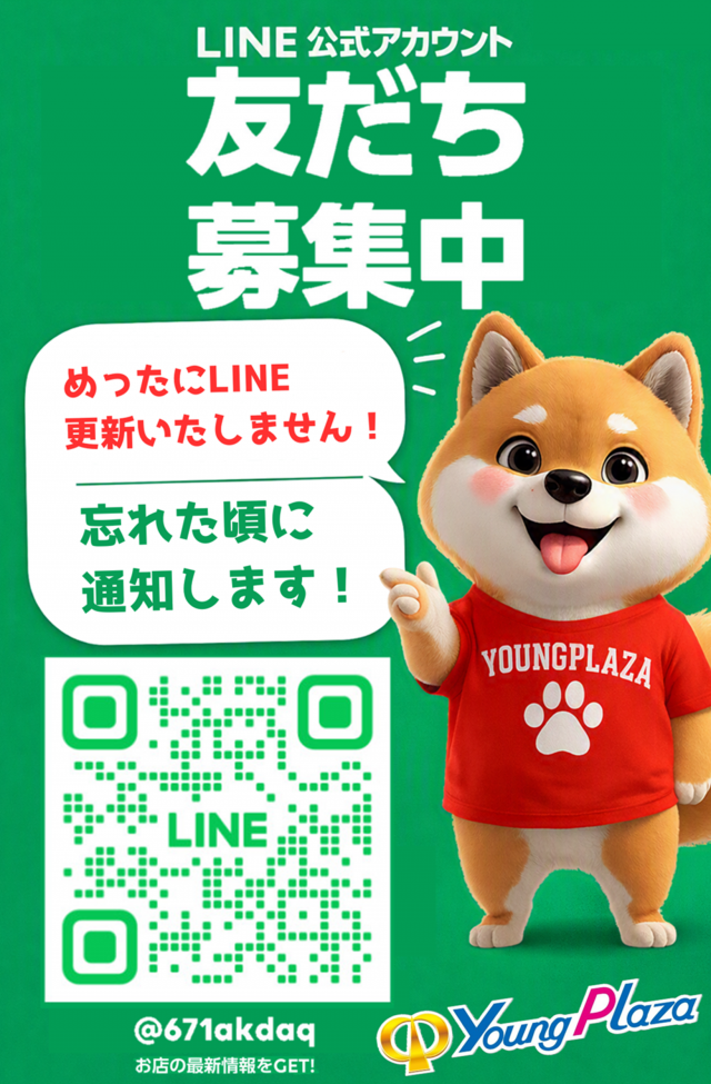 パチンコヤングプラザ平戸店の最新情報画像