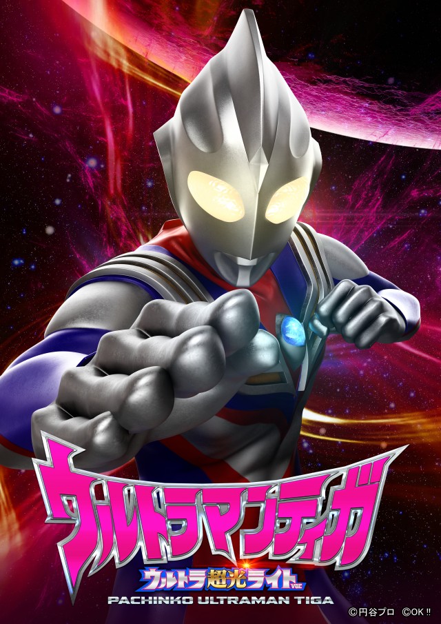 パチンコヤングプラザ平戸店の最新情報画像