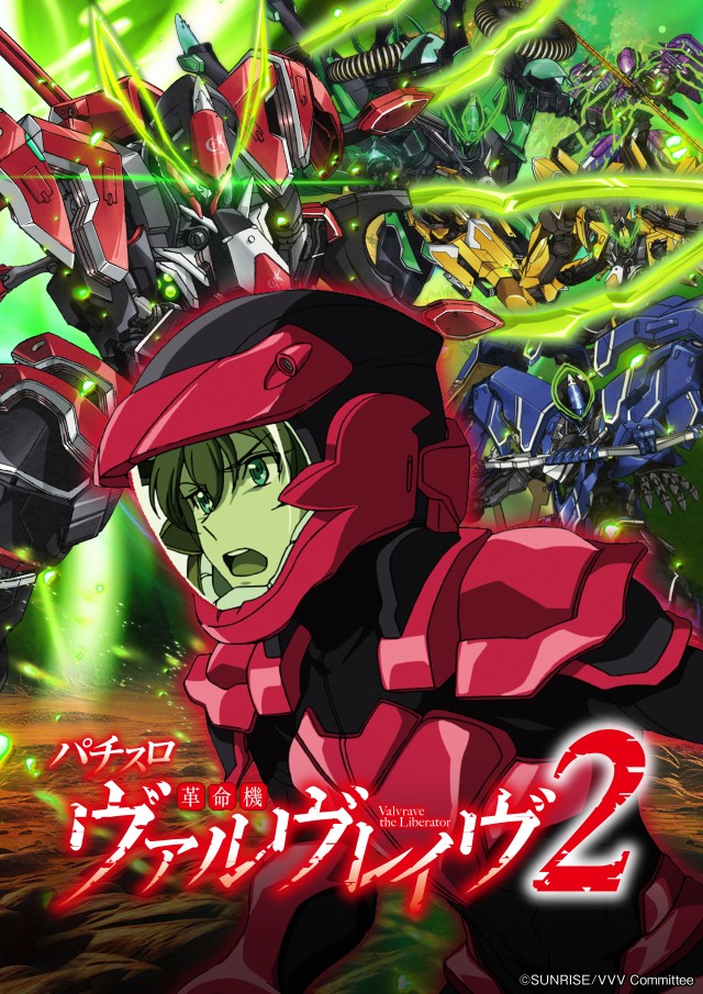 パチンコヤングプラザ平戸店の最新情報画像