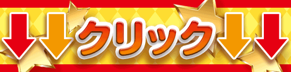 パチンコヤングプラザ平戸店の最新情報画像