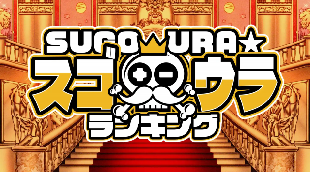 パチンコヤングプラザ平戸店の最新情報画像
