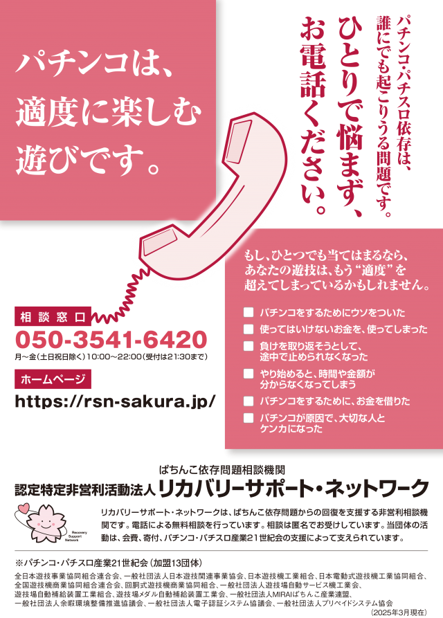 マリオ松浦店の最新情報画像