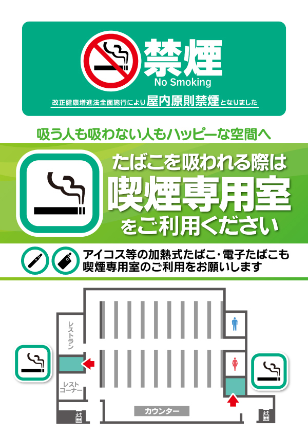 プレイランドハッピー手稲前田店の最新情報画像