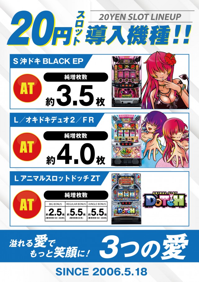 ひばり愛野店の最新情報画像