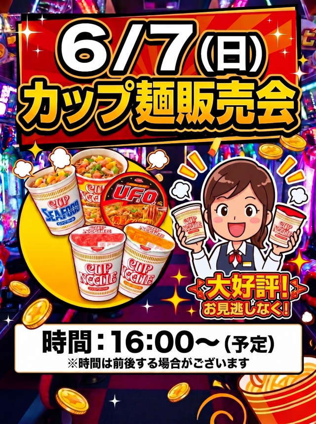 ひばり愛野店の最新情報画像