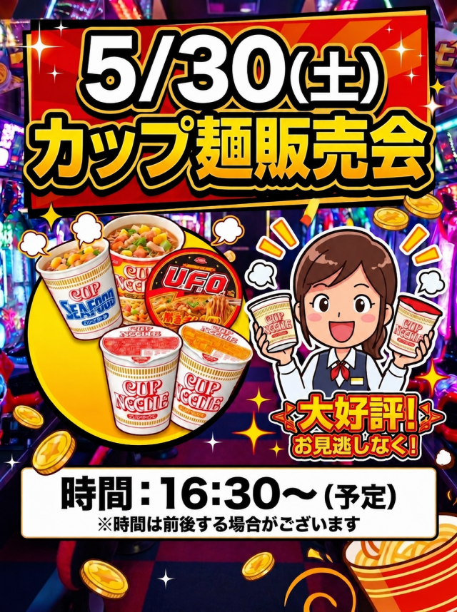 ひばり愛野店の最新情報画像