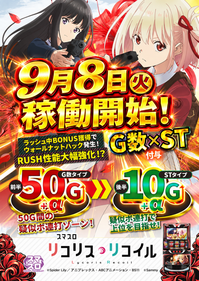 ひばり愛野店の最新情報画像