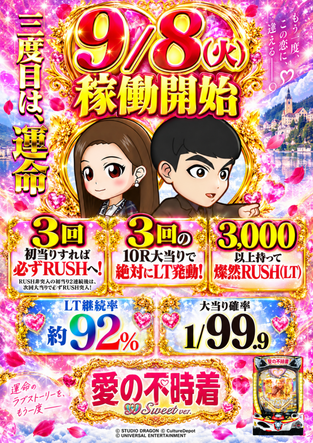 ひばり愛野店の最新情報画像