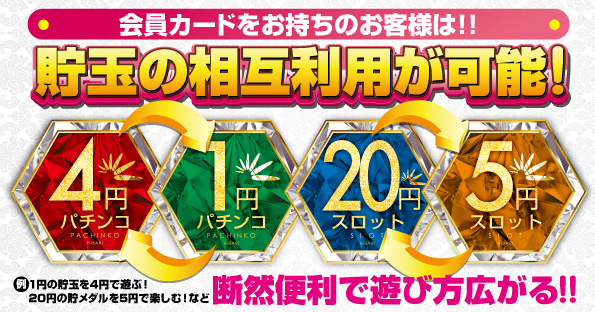 ひばり愛野店の最新情報画像