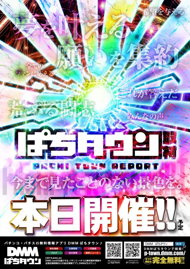 ひばり愛野店の最新情報画像