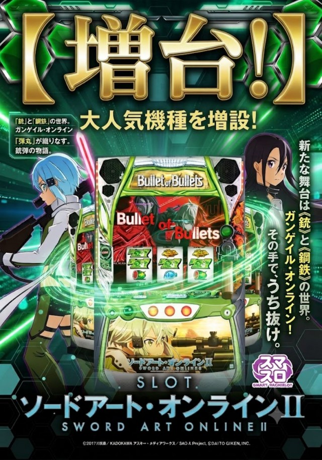 ひばり愛野店の最新情報画像