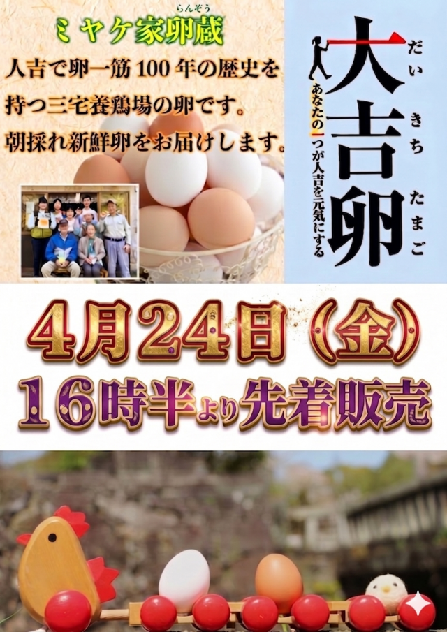 ひばり愛野店の最新情報画像