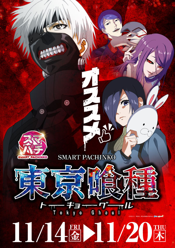 プレイランドハッピー西宮の沢店の最新情報画像