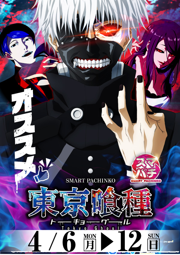 プレイランドハッピー西宮の沢店の最新情報画像