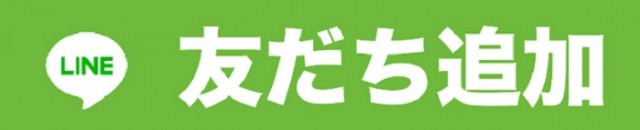 まるみつ長与店の最新情報画像