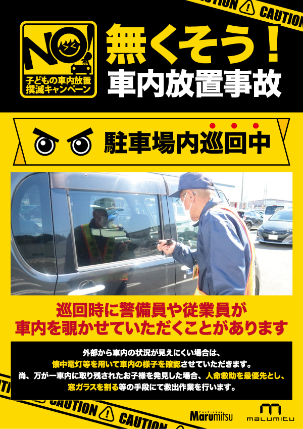 まるみつ長与店の最新情報画像