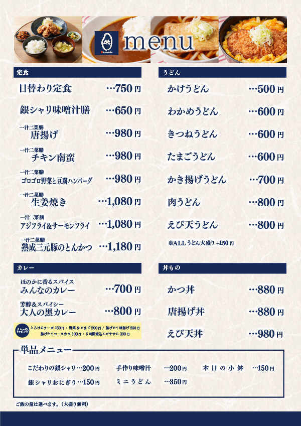 まるみつ長与店の最新情報画像