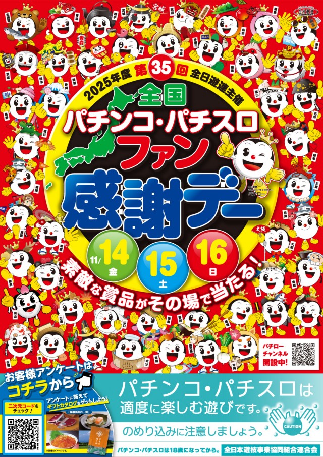 まるみつ長与店の最新情報画像