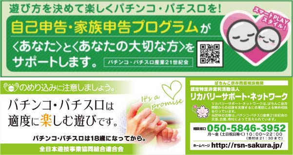 まるみつ長与店の最新情報画像