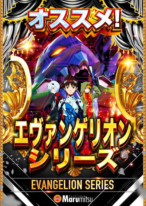 まるみつ長与店の最新情報画像