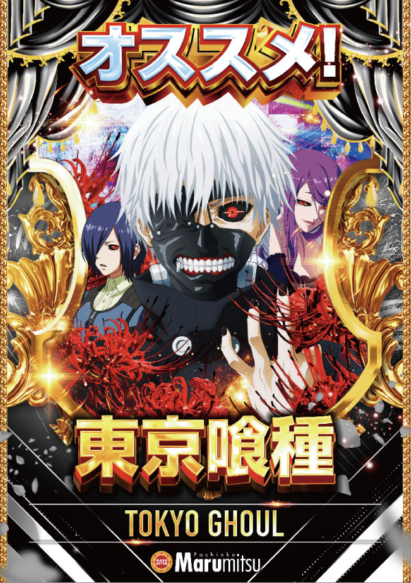 まるみつ長与店の最新情報画像