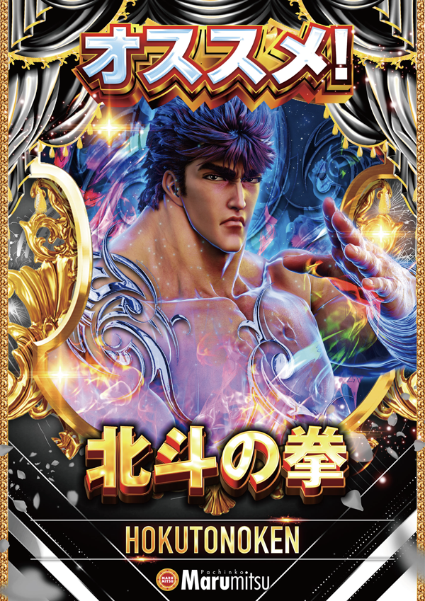 まるみつ長与店の最新情報画像