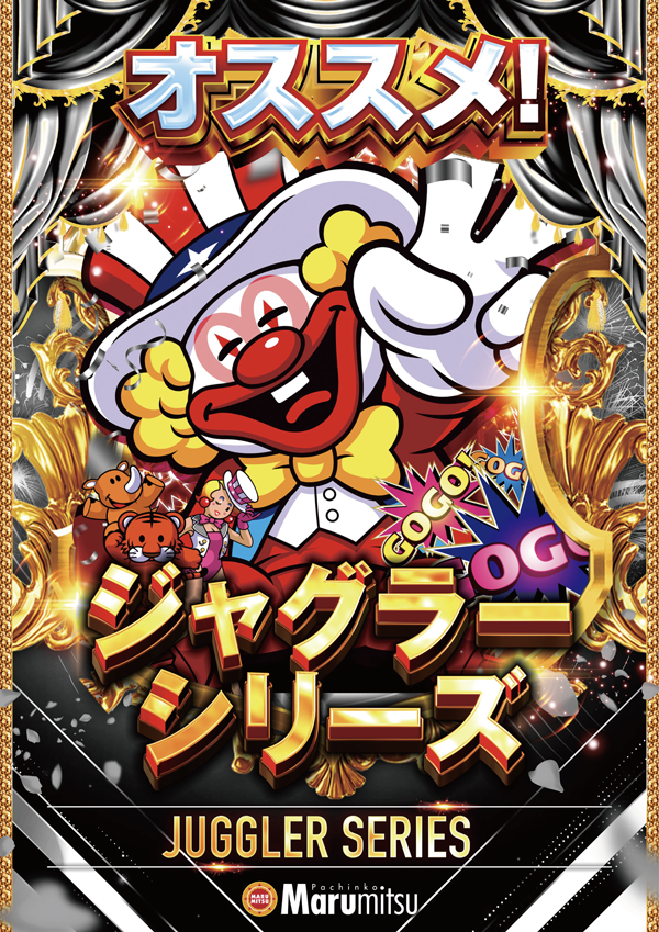 まるみつ長与店の最新情報画像