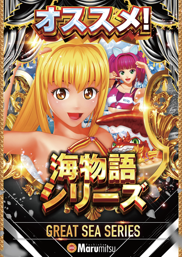 まるみつ長与店の最新情報画像