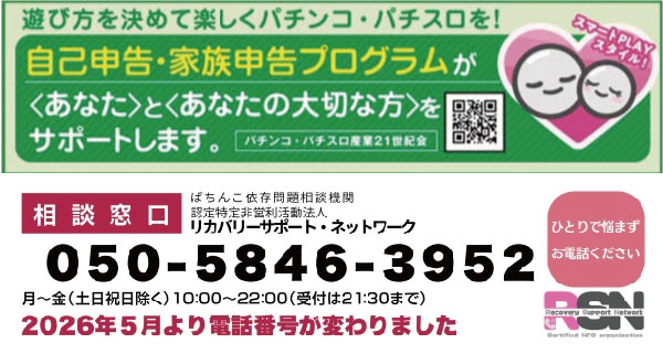 まるみつ長与店の最新情報画像
