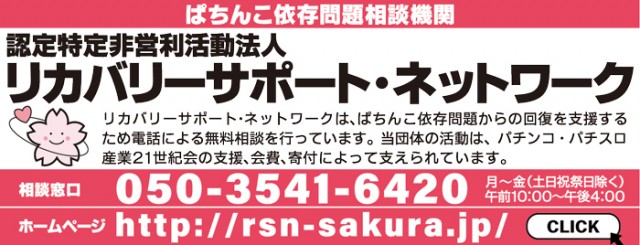 ビッグアップル.時津店の最新情報画像