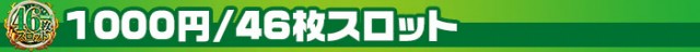 ビッグアップル.時津店の最新情報画像