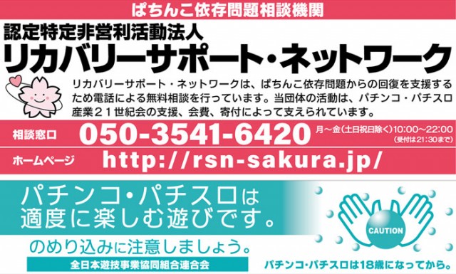 ビッグアップル.時津店の最新情報画像