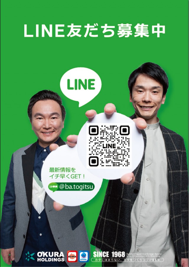 ビッグアップル.時津店の最新情報画像