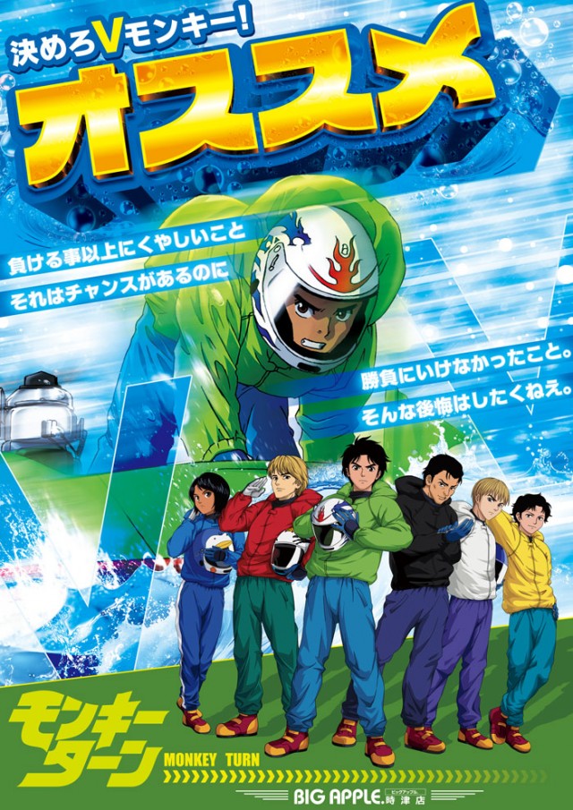 ビッグアップル.時津店の最新情報画像