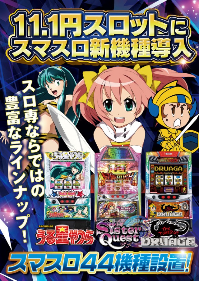 ビッグアップル.時津店の最新情報画像