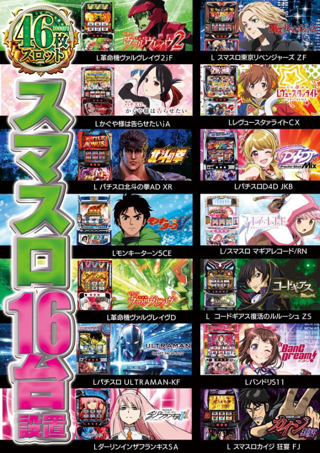 ビッグアップル.時津店の最新情報画像