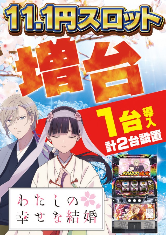 ビッグアップル.時津店の最新情報画像