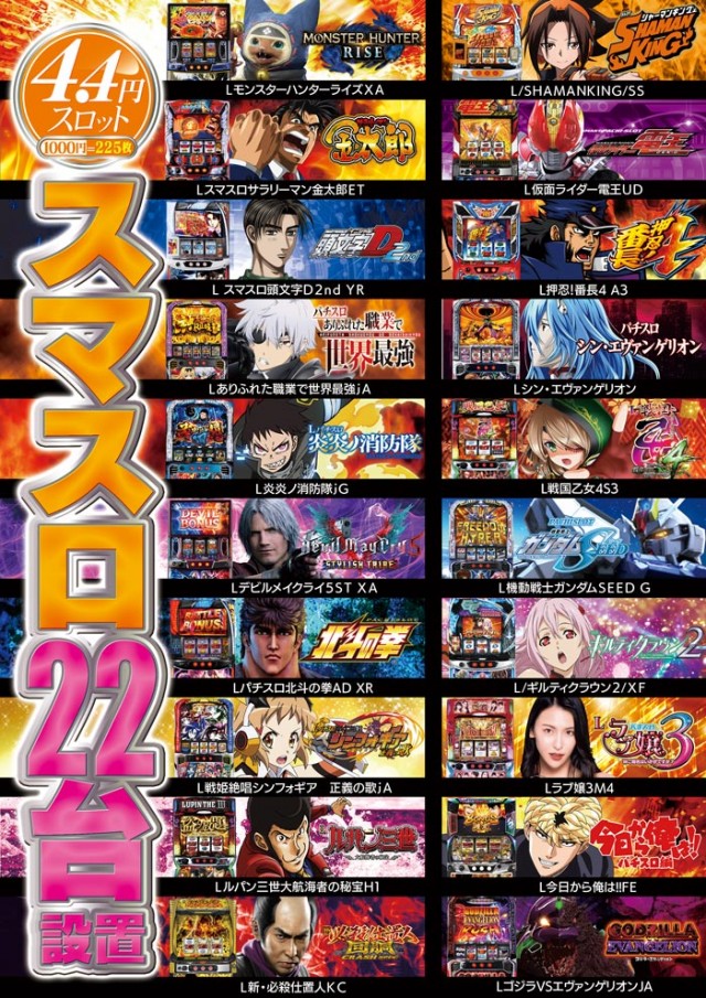 ビッグアップル.時津店の最新情報画像