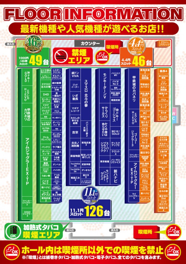 ビッグアップル.時津店の最新情報画像